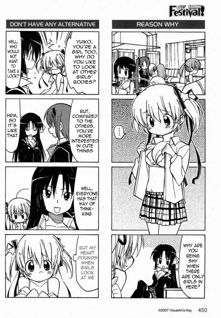 Little Busters! The 4-Koma Chapter 27.005 3